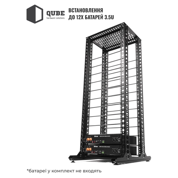 Купити Стійка QUBE для 12 акумуляторів B4850 (QB32U12BAT) - фото 2