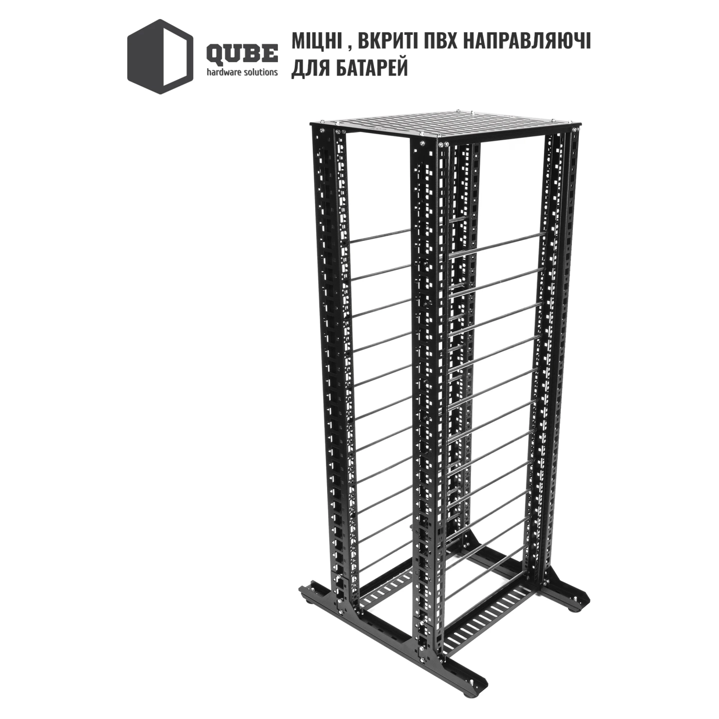Купити Стійка QUBE для 12 акумуляторів B4850 (QB32U12BAT) - фото 3