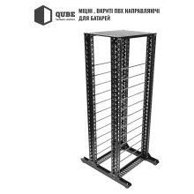 Купити Стійка QUBE для 12 акумуляторів B4850 (QB32U12BAT) - фото 3