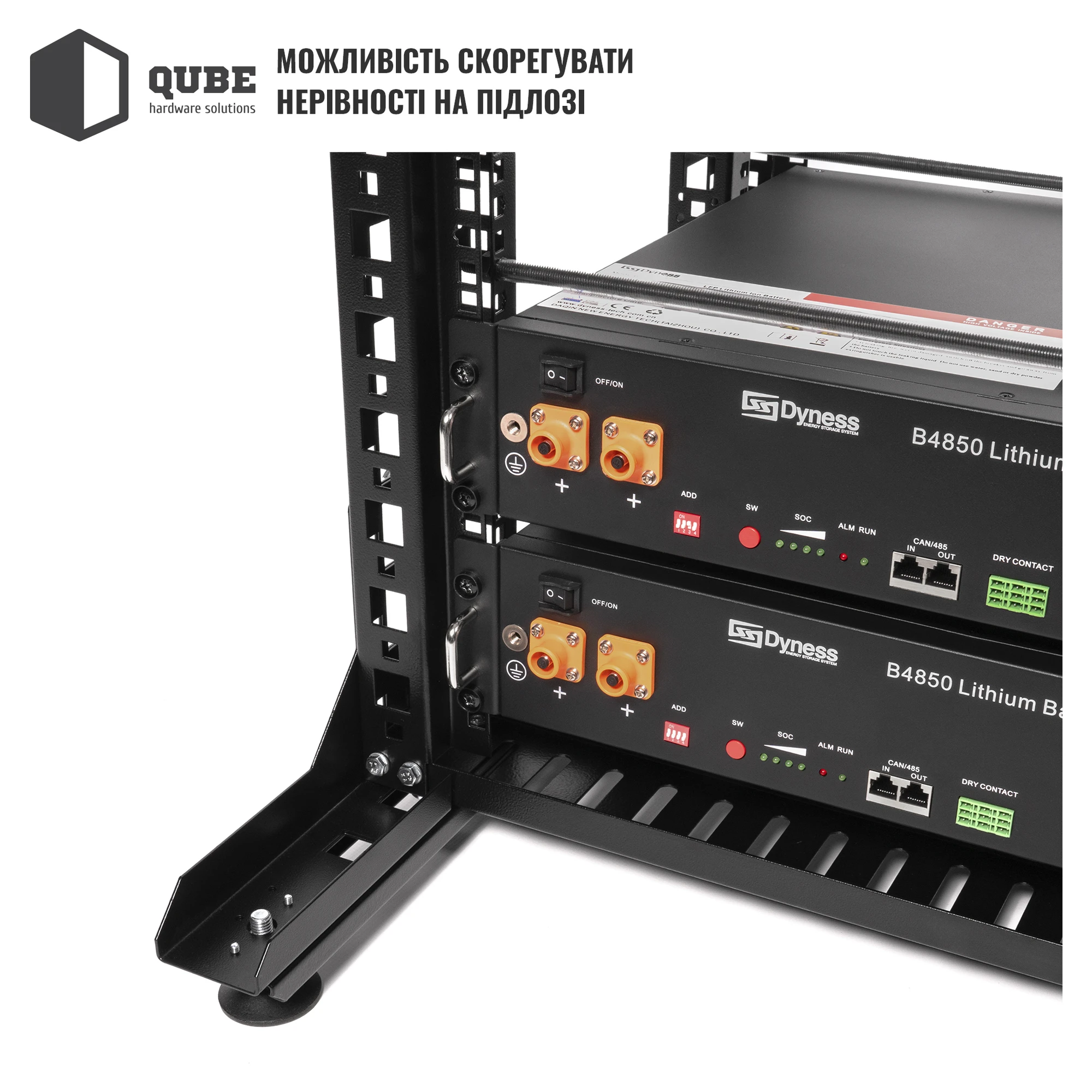 Купити Стійка QUBE для 12 акумуляторів B4850 (QB32U12BAT) - фото 4