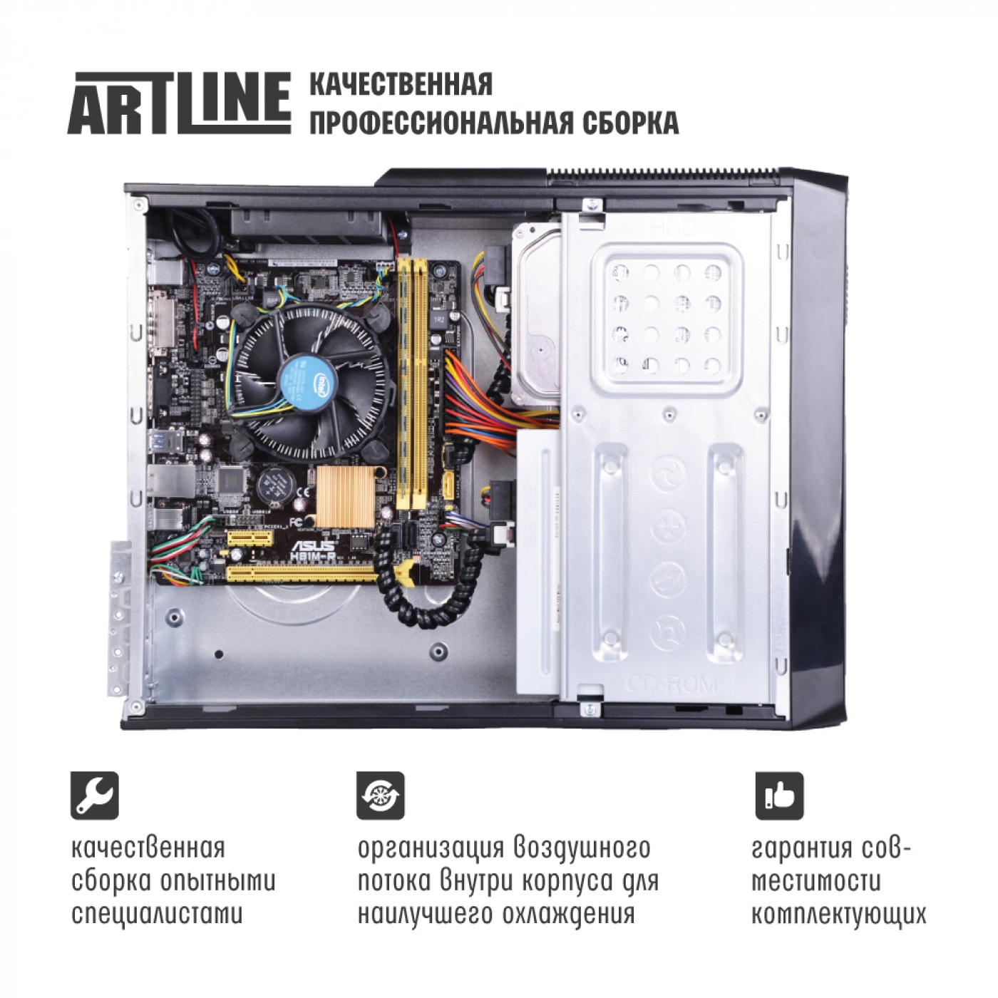 Купить Компьютер ARTLINE Business B22v08Win - фото 3