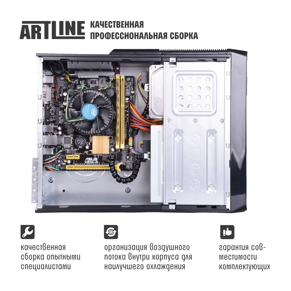 Купить Компьютер ARTLINE Business B22v08Win - фото 3
