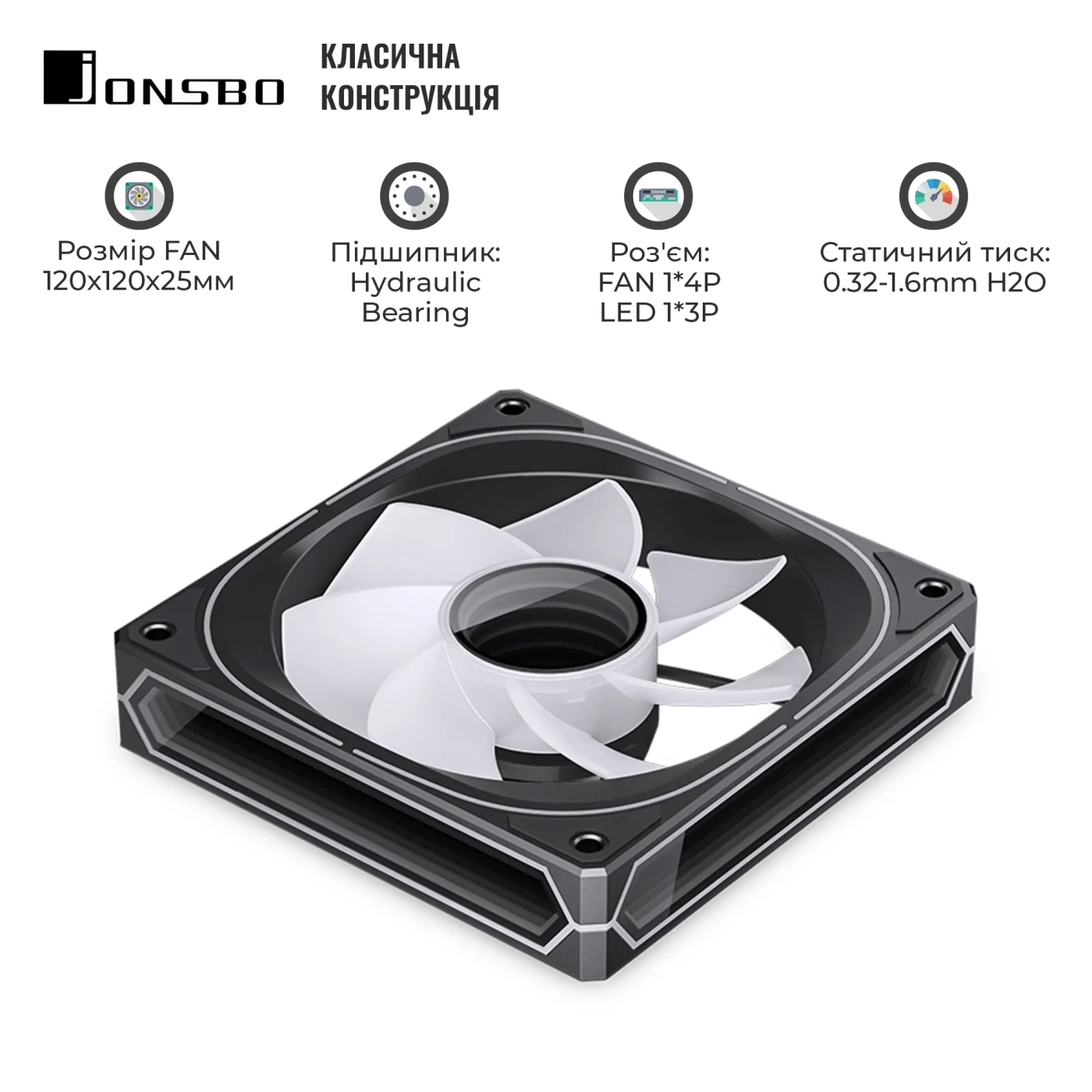 Купить Вентилятор Jonsbo FR-505BR Reverse ARGB Black - фото 9