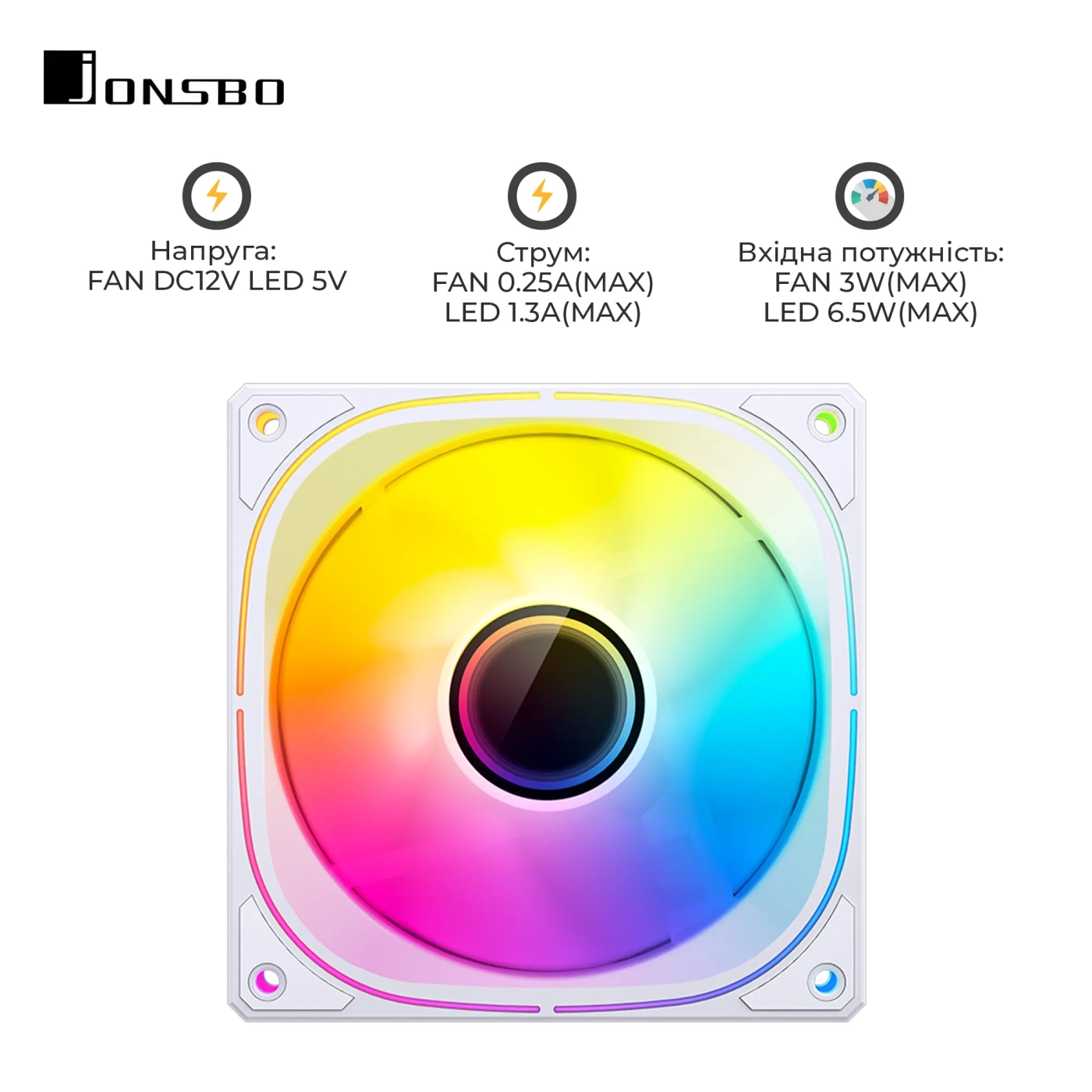 Купить Вентилятор Jonsbo FR-505W ARGB White - фото 4