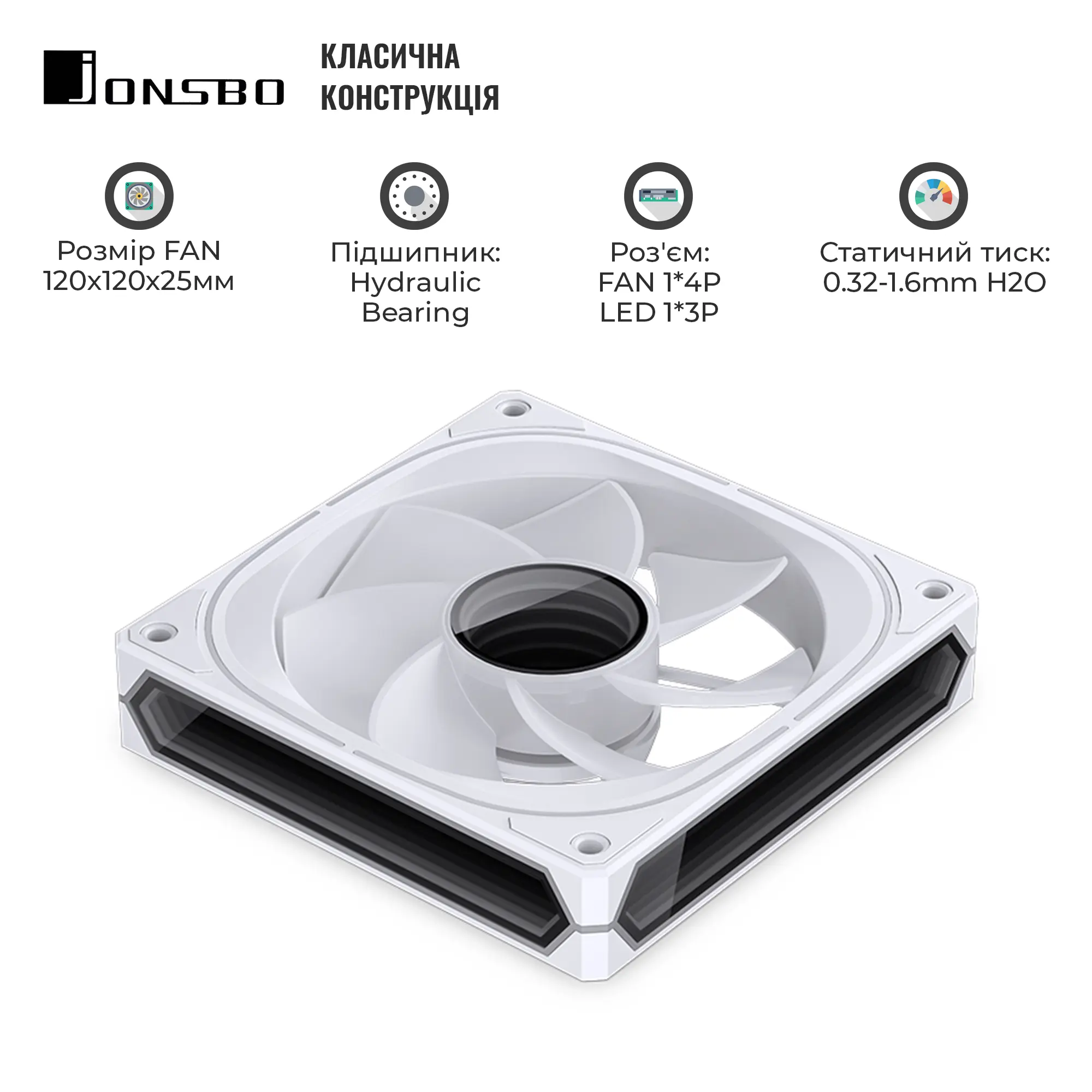 Купить Вентилятор Jonsbo FR-505WR Reverse ARGB White - фото 7