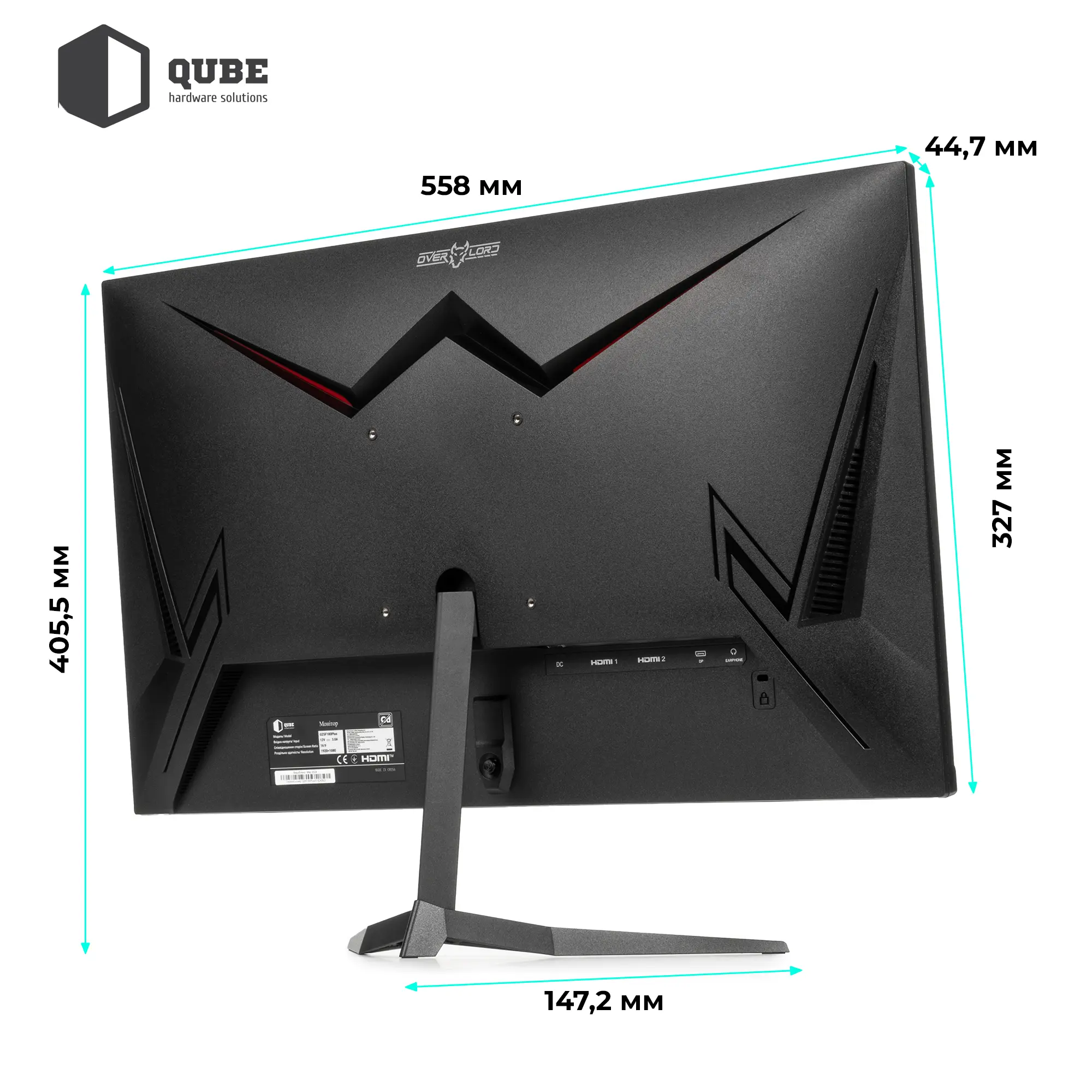 Купить Монитор 25" QUBE Overlord G25F180Plus - фото 8
