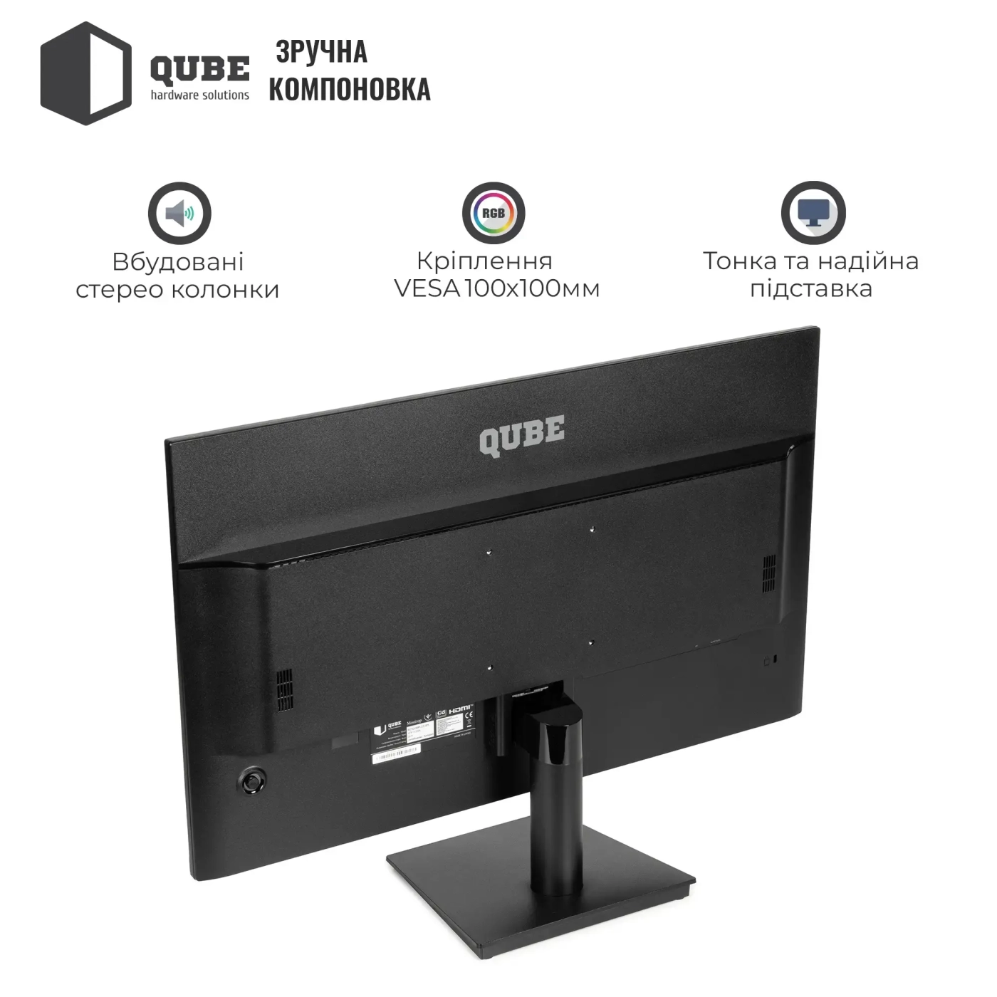 Купити Монітор 27" QUBE B27Q100Plus-IPS - фото 4