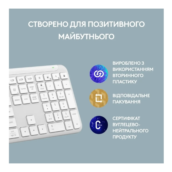 Купити Клавіатура Logitech Signature Slim Wireless Keyboard K950 Off White (920-012466) - фото 5