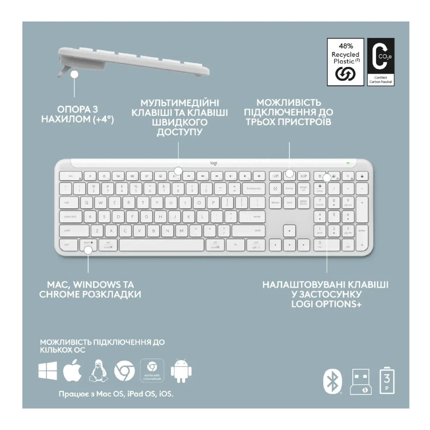 Купити Клавіатура Logitech Signature Slim Wireless Keyboard K950 Off White (920-012466) - фото 6