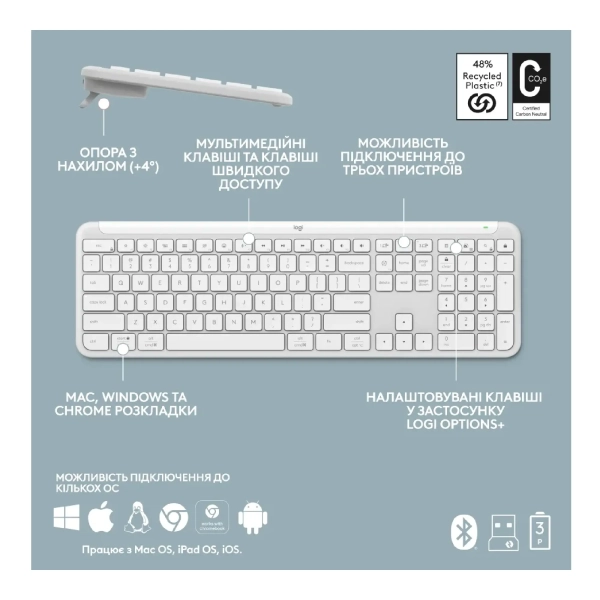 Купити Клавіатура Logitech Signature Slim Wireless Keyboard K950 Off White (920-012466) - фото 6