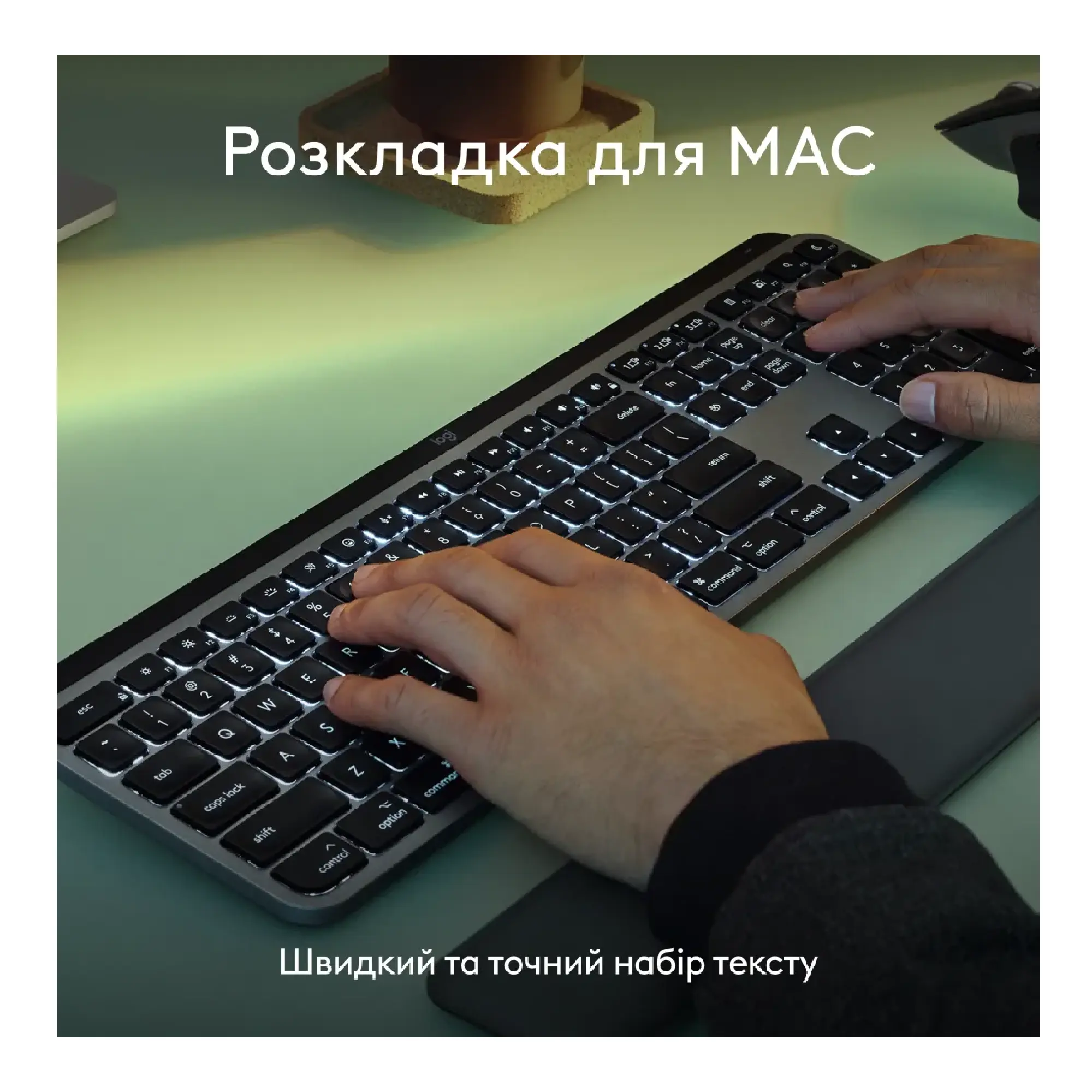 Купити Клавіатура Logitech MX Keys S for Mac Wireless Keyboard Space Gray (920-011637) - фото 4