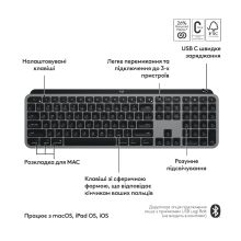 Купити Клавіатура Logitech MX Keys S for Mac Wireless Keyboard Space Gray (920-011637) - фото 6