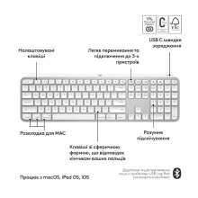 Купить Клавиатура Logitech MX Keys S for Mac Wireless Keyboard Pale Gray (920-011638) - фото 2