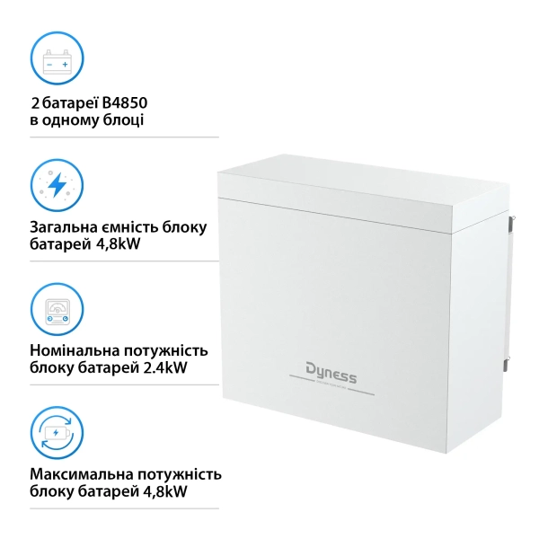 Купить Аккумуляторный модуль Dyness BOX 2xB4850 48V 100Ah 4.8kWh LiFePo4 (2xB4850) - фото 2
