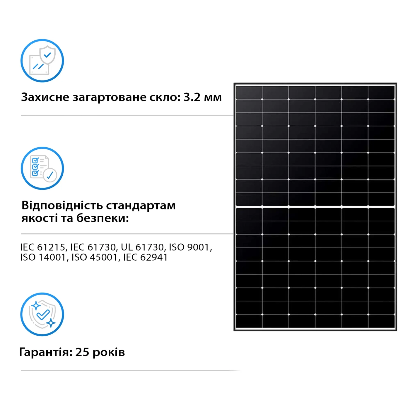 Купить Солнечная панель Longi Solar LR5-54HTH-435M 435W - фото 3