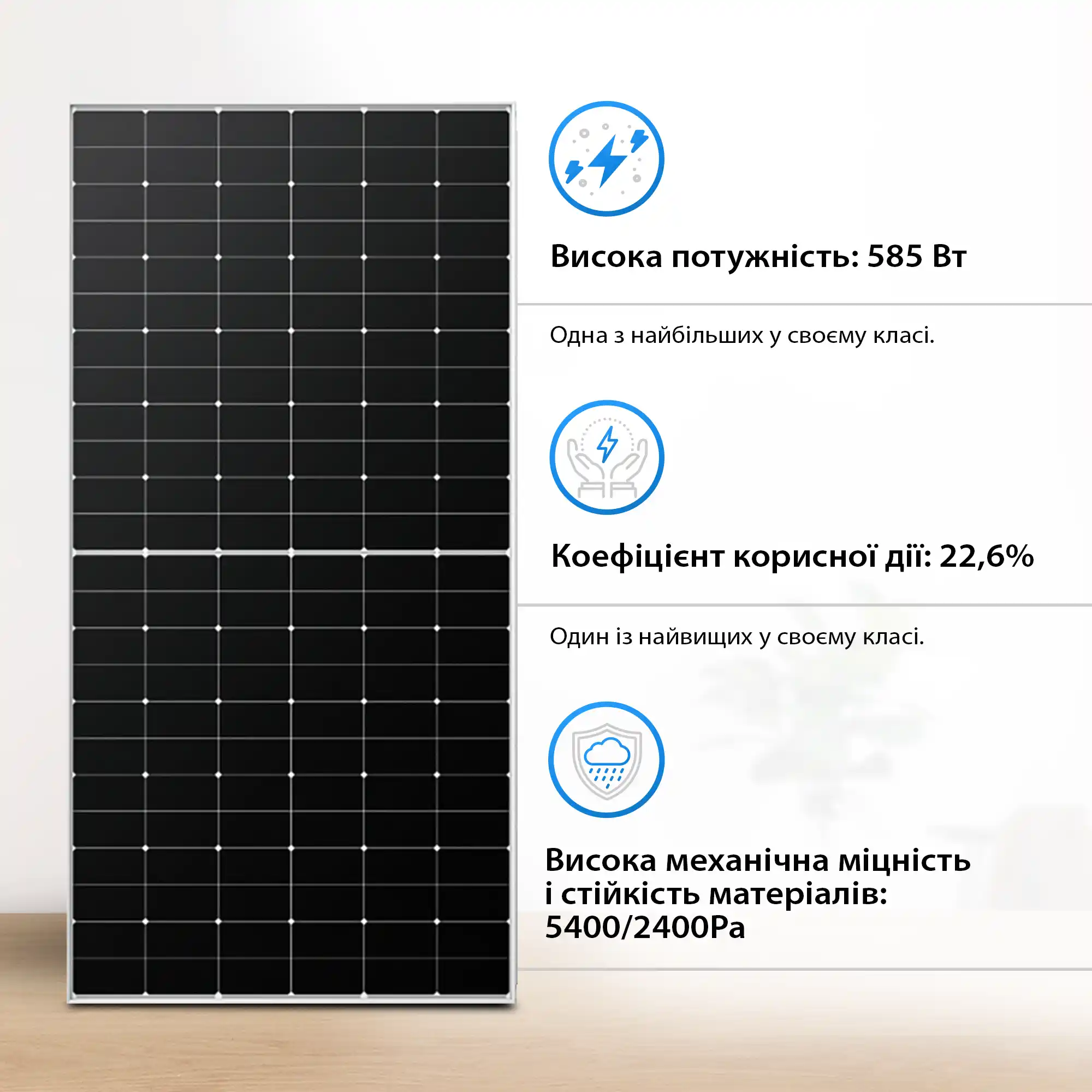 Купить Солнечная панель Longi Solar LR5-72HTH-585M 585W - фото 2