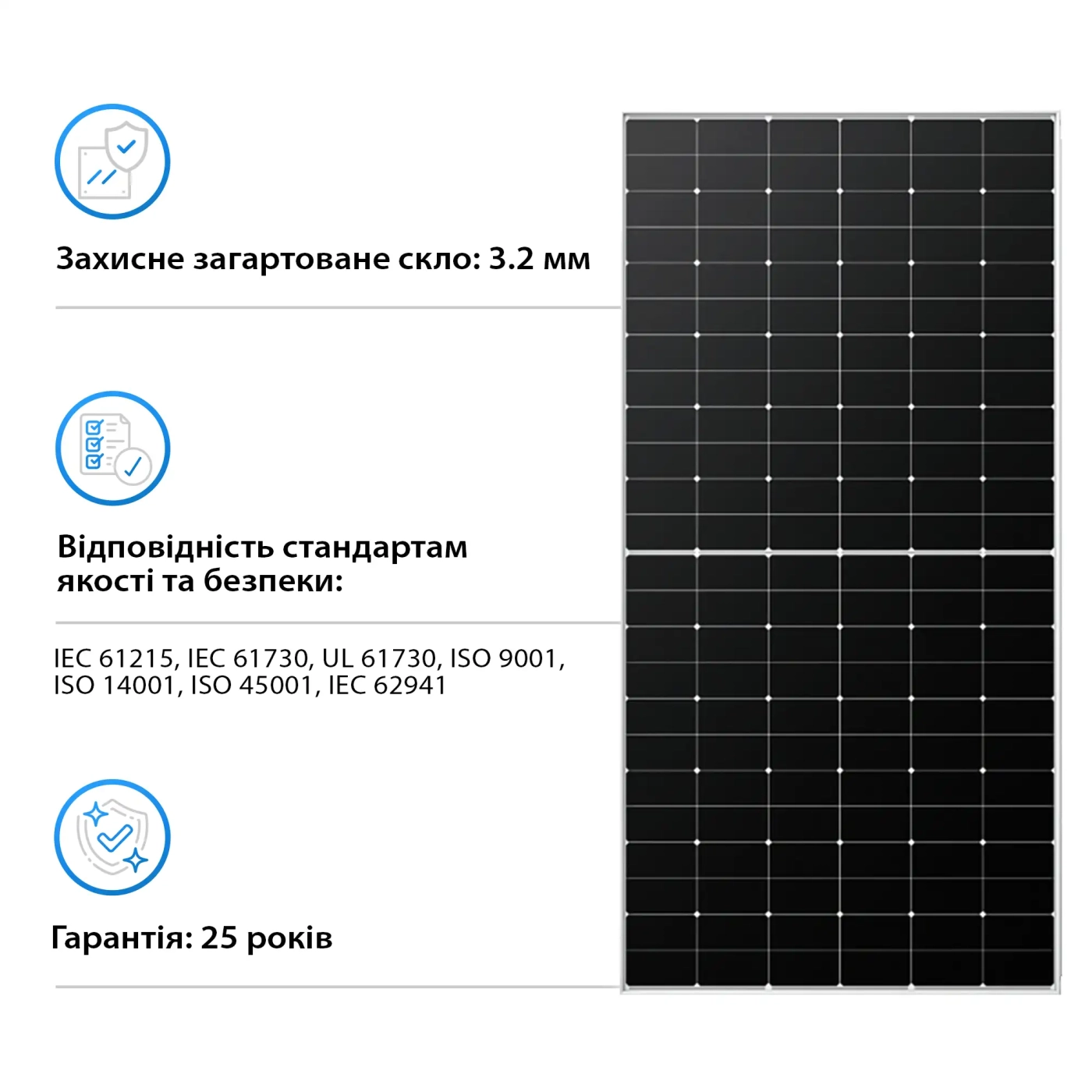 Купить Солнечная панель Longi Solar LR5-72HTH-585M 585W - фото 3