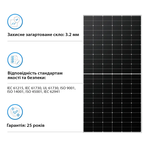 Купить Солнечная панель Longi Solar LR5-72HTH-585M 585W - фото 3