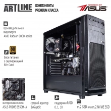 Купить Рабочая станция ARTLINE WorkStation W76v03 - фото 2