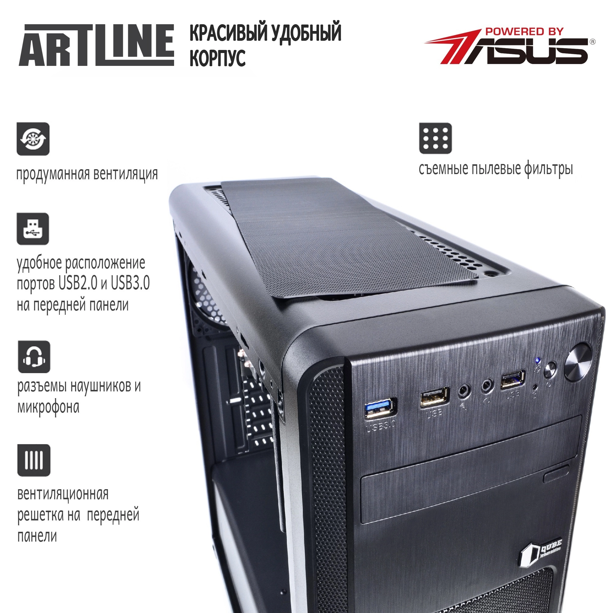 Купить Рабочая станция ARTLINE WorkStation W76v03 - фото 3