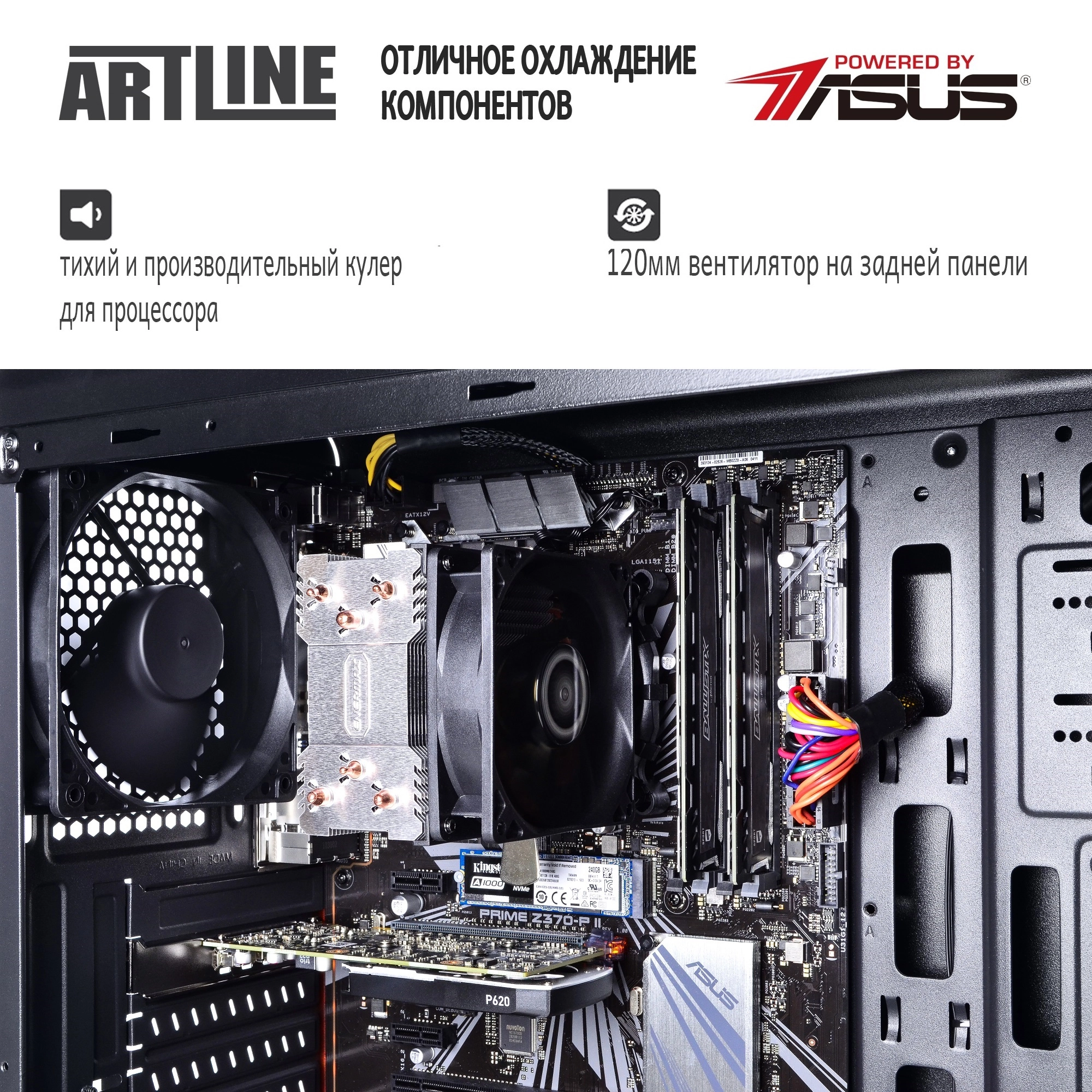 Купить Рабочая станция ARTLINE WorkStation W76v03 - фото 6
