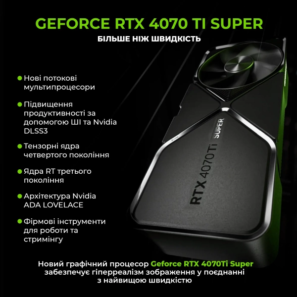 Купить Компьютер ARTLINE Gaming D31 Windows 11 Home (D31v74Win) - фото 2