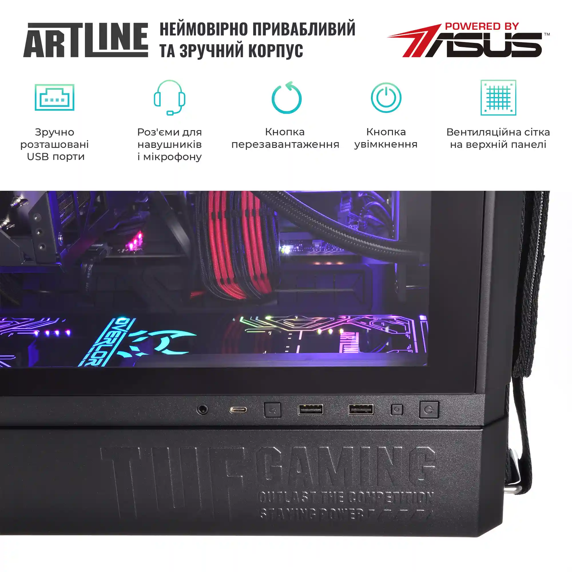 Купить Компьютер ARTLINE Overlord GT502 (GT502v79) - фото 6