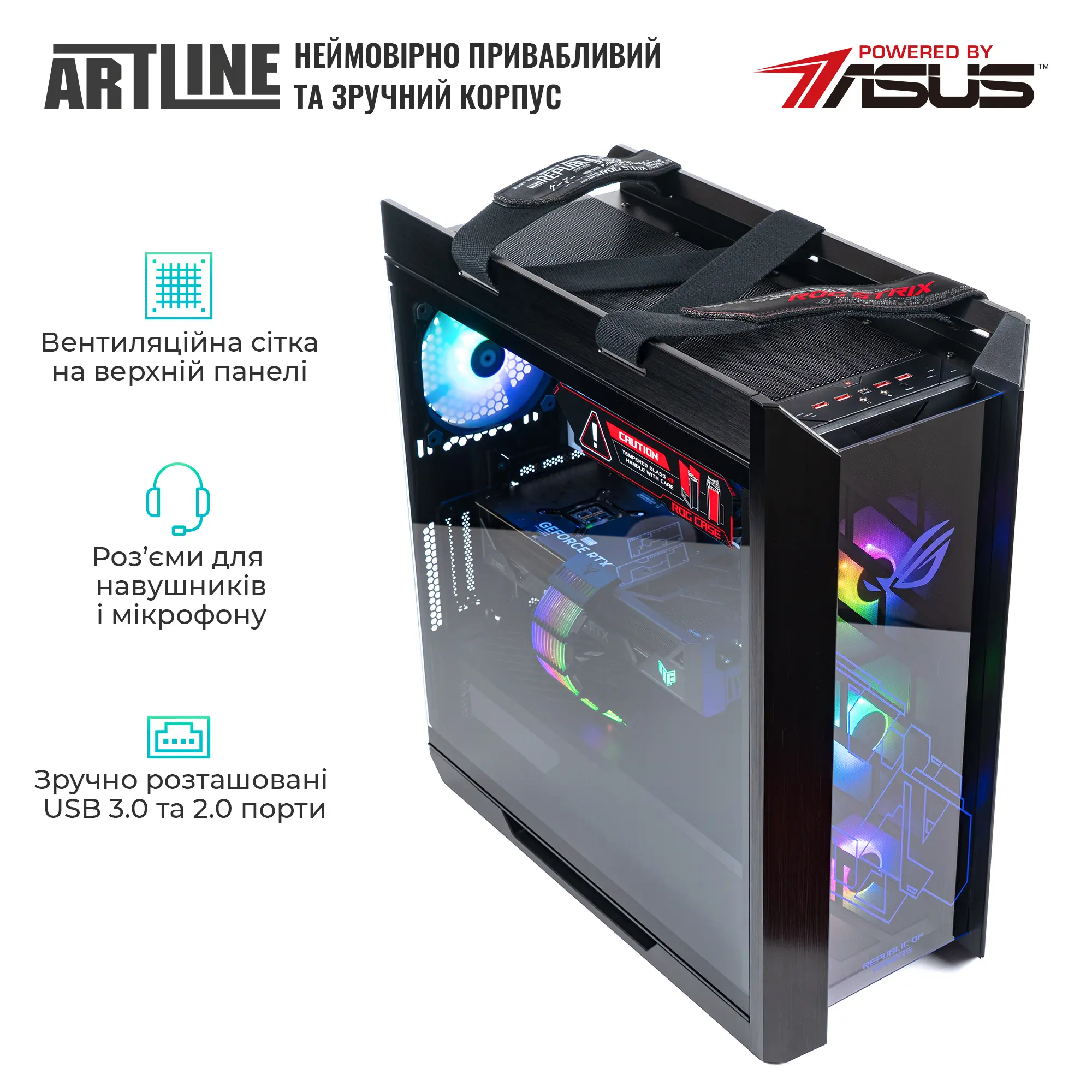 Купити Комп'ютер ARTLINE Overlord STRIX Windows 11 Pro (STRIXv152Win) - фото 5