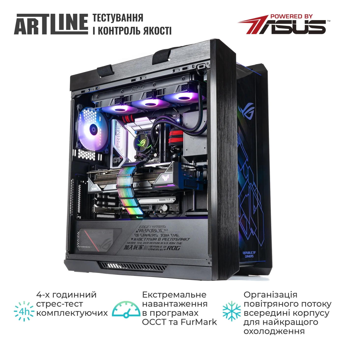 Купити Комп'ютер ARTLINE Overlord STRIX Windows 11 Pro (STRIXv152Win) - фото 9