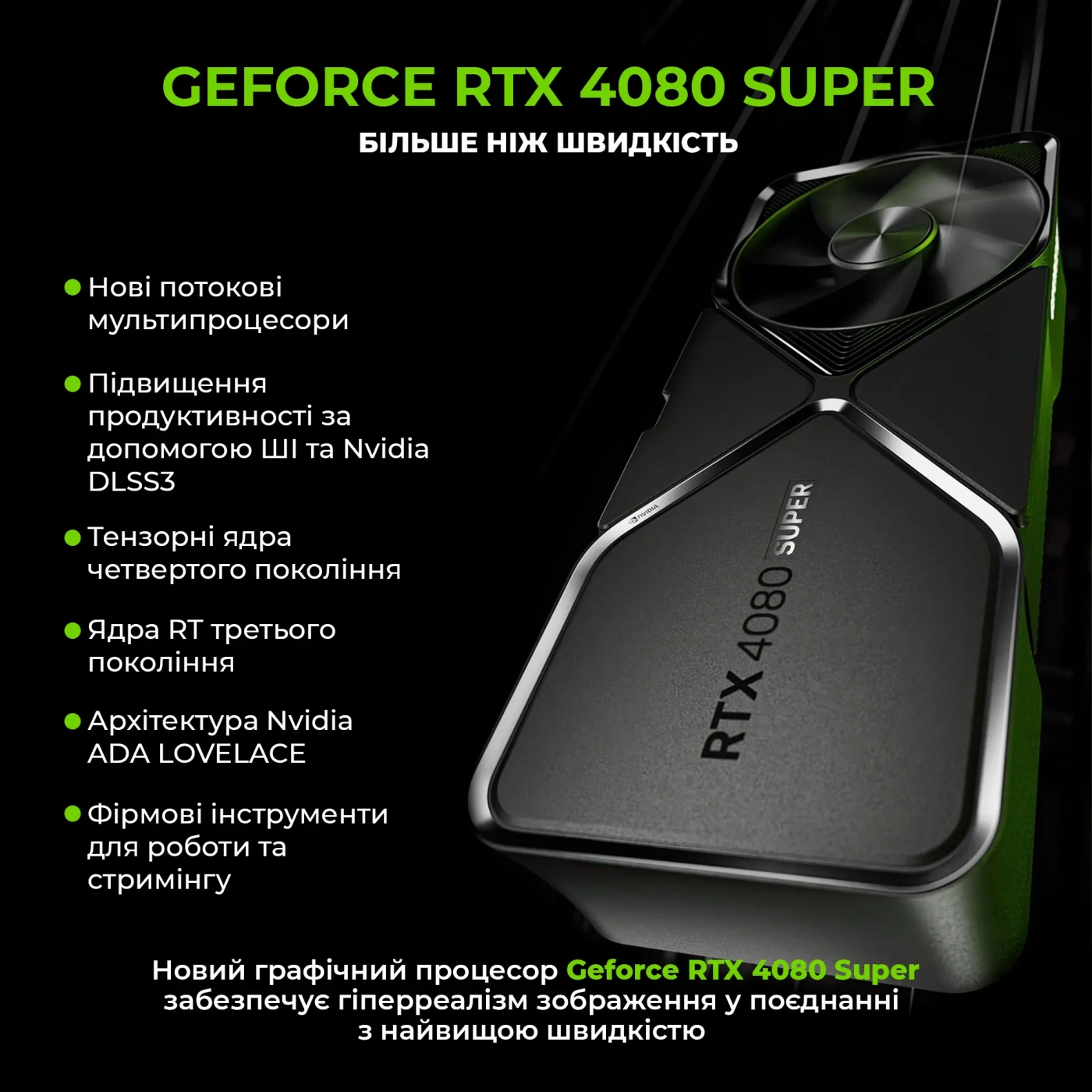 Купити Комп'ютер ARTLINE Overlord STRIX Windows 11 Pro (STRIXv156Win) - фото 2