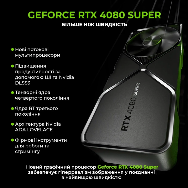 Купити Комп'ютер ARTLINE Overlord STRIX Windows 11 Pro (STRIXv156Win) - фото 2