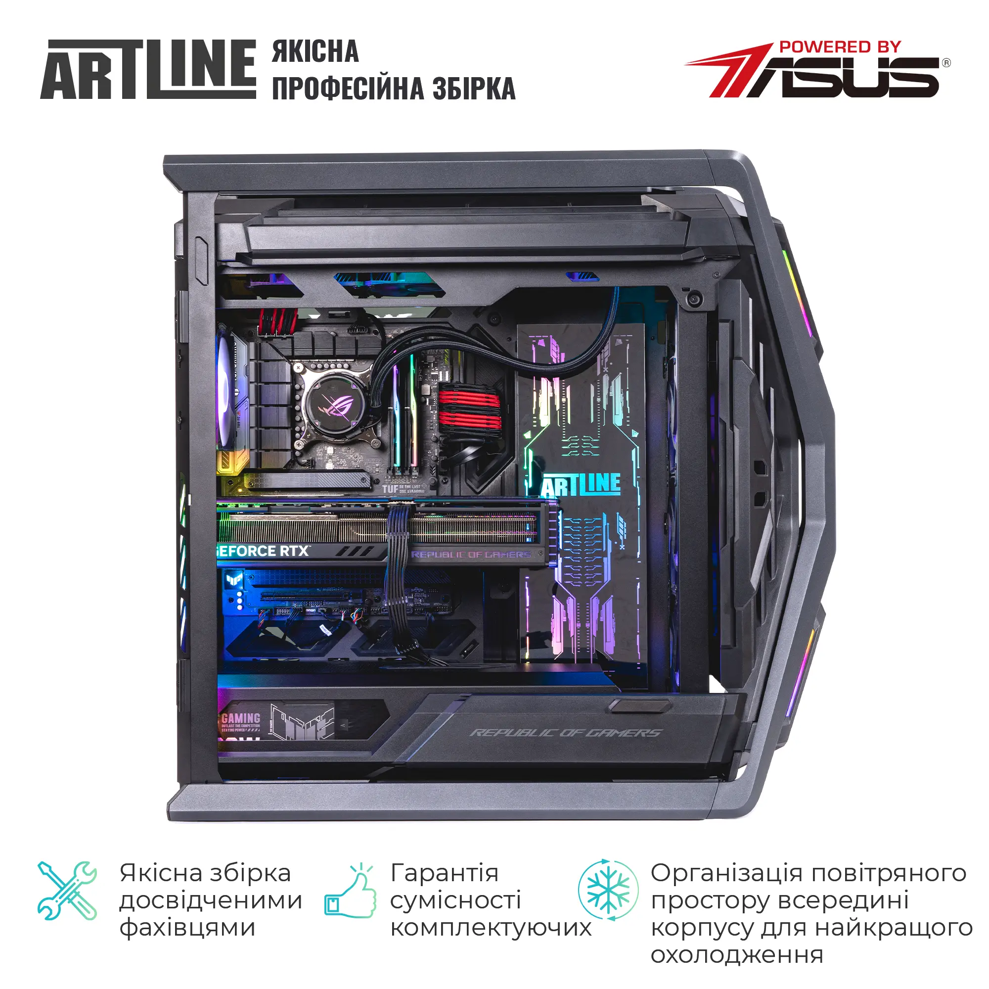 Купити Комп'ютер ARTLINE Overlord HYPERION Windows 11 Pro (HYPERIONv31Win) - фото 6