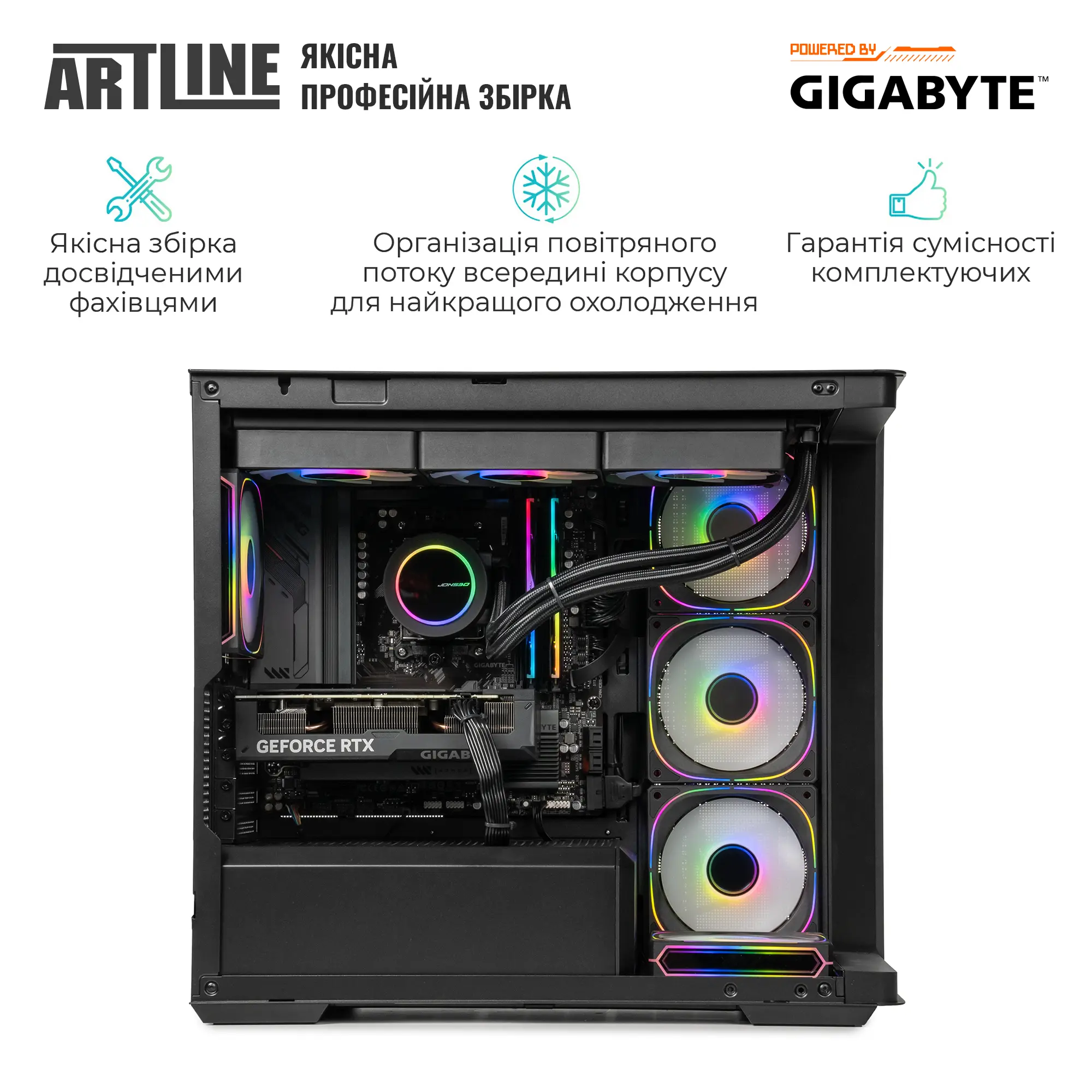 Купить Компьютер ARTLINE Gaming TANK Windows 11 Home (TANKv53Win) - фото 8