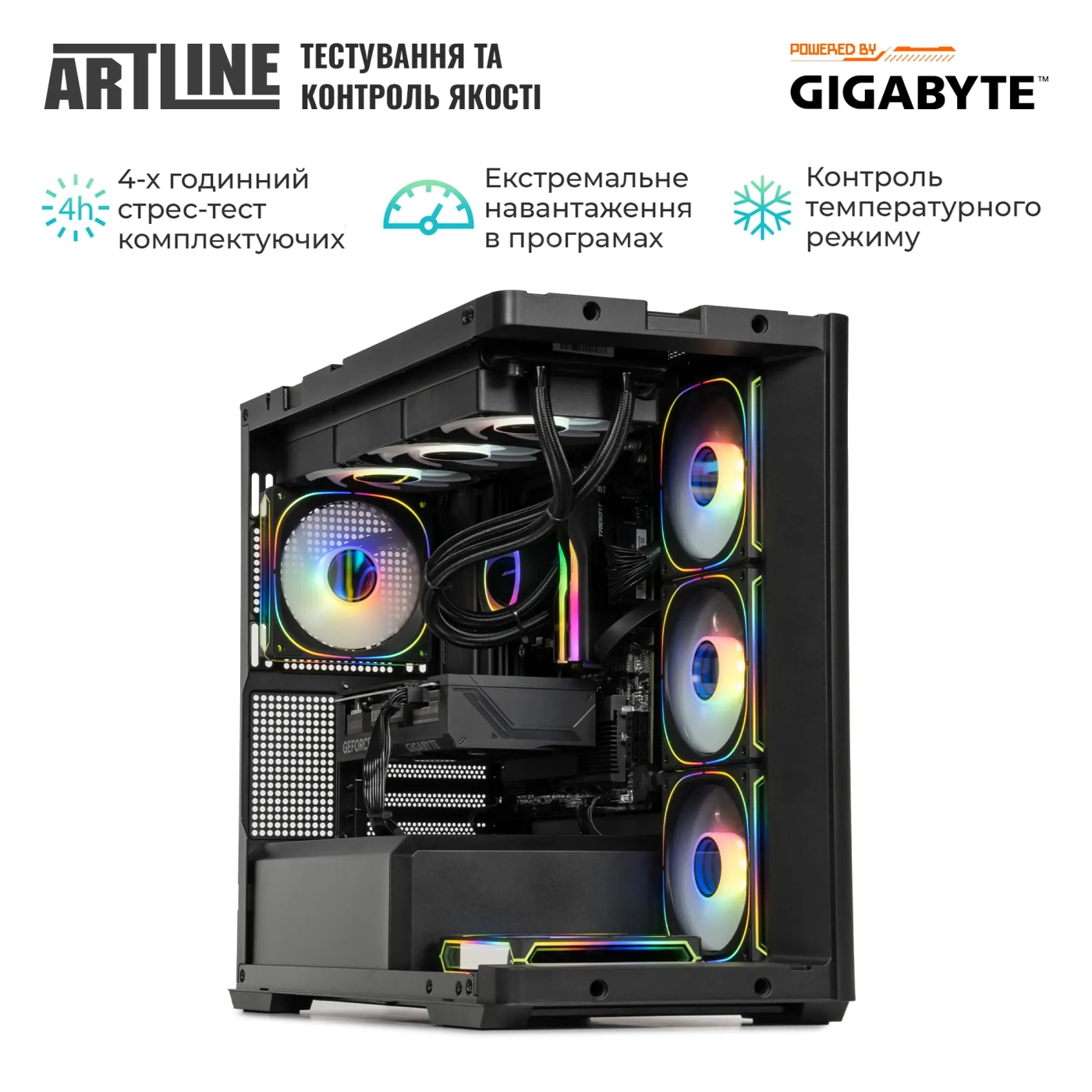 Купить Компьютер ARTLINE Gaming TANK Windows 11 Home (TANKv53Win) - фото 9