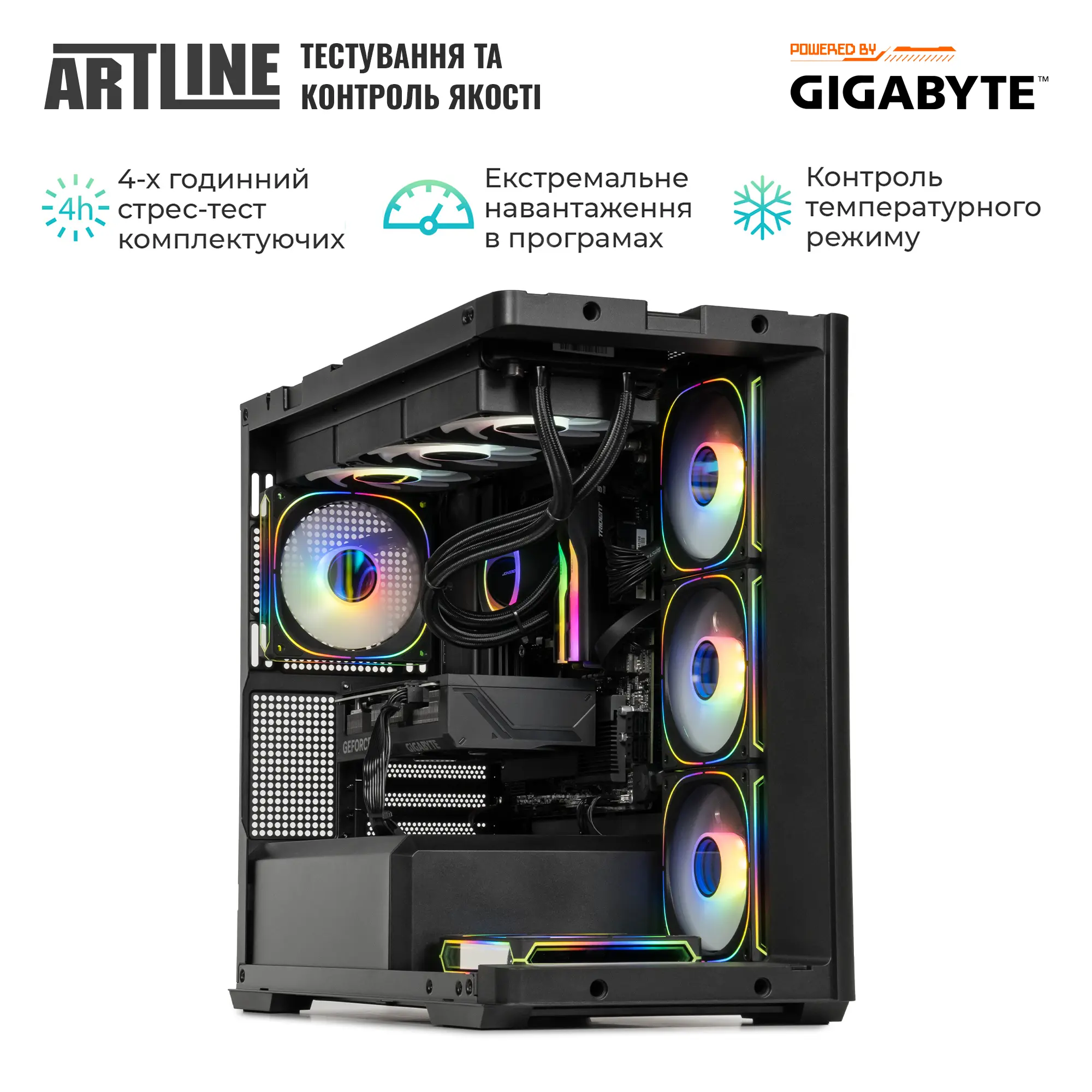 Купить Компьютер ARTLINE Gaming TANK Windows 11 Home (TANKv53Win) - фото 9
