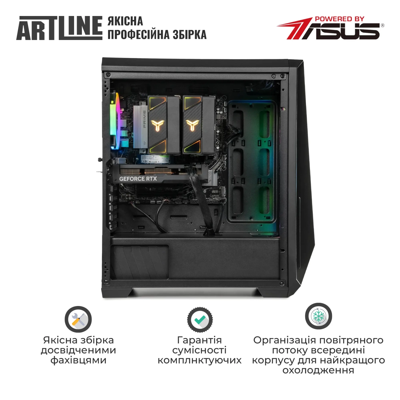 Купить Компьютер ARTLINE Gaming X67 (X67v50) - фото 8