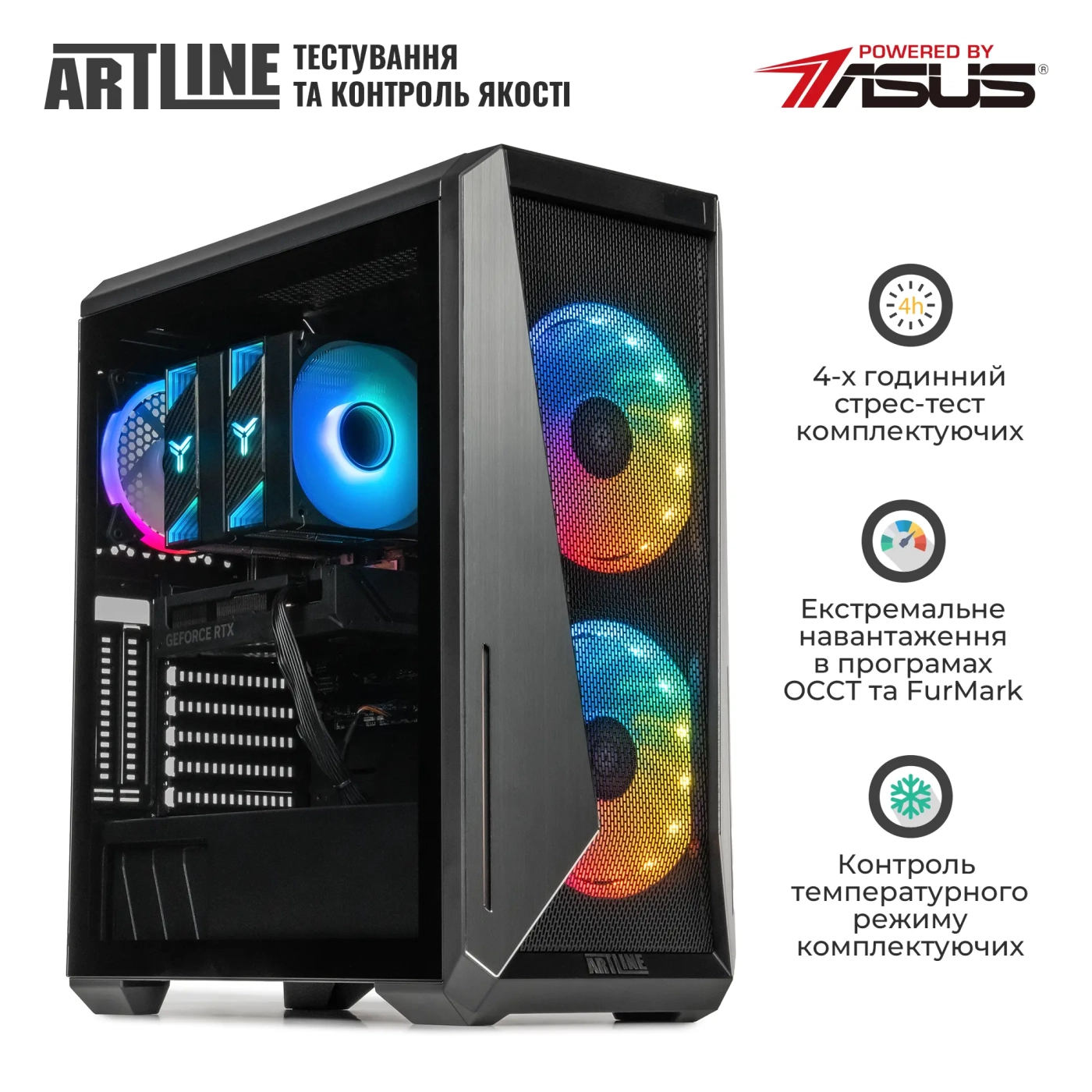Купить Компьютер ARTLINE Gaming X67 (X67v50) - фото 9