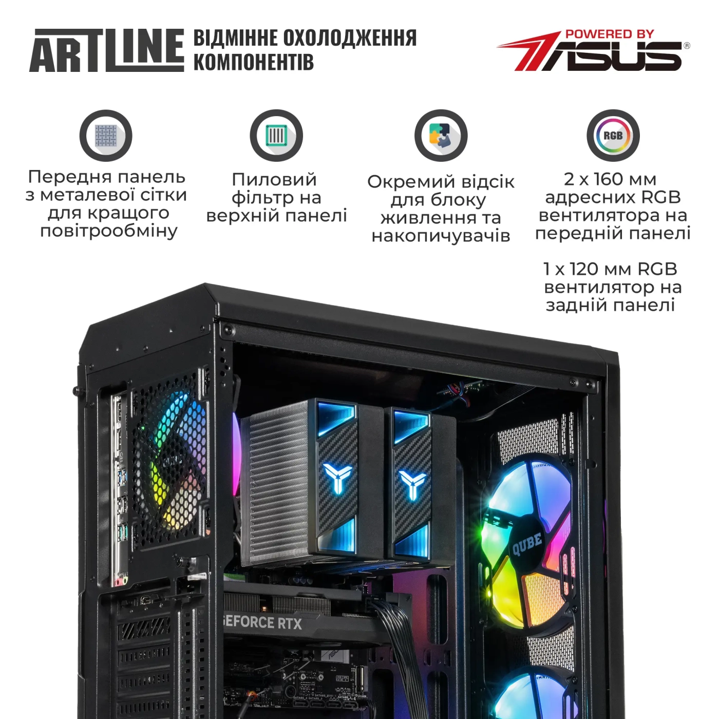 Купить Компьютер ARTLINE Gaming X69 (X69v31) - фото 4
