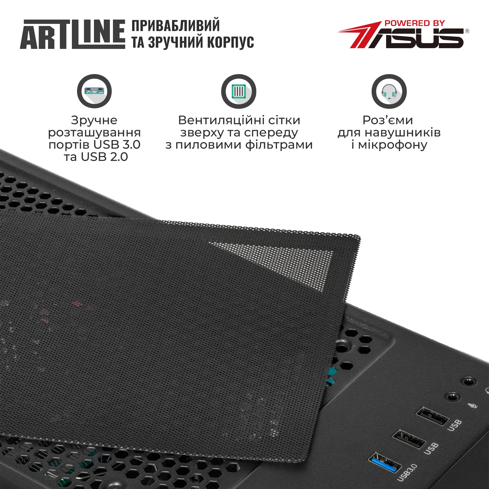 Купить Компьютер ARTLINE Gaming X69 (X69v31) - фото 6