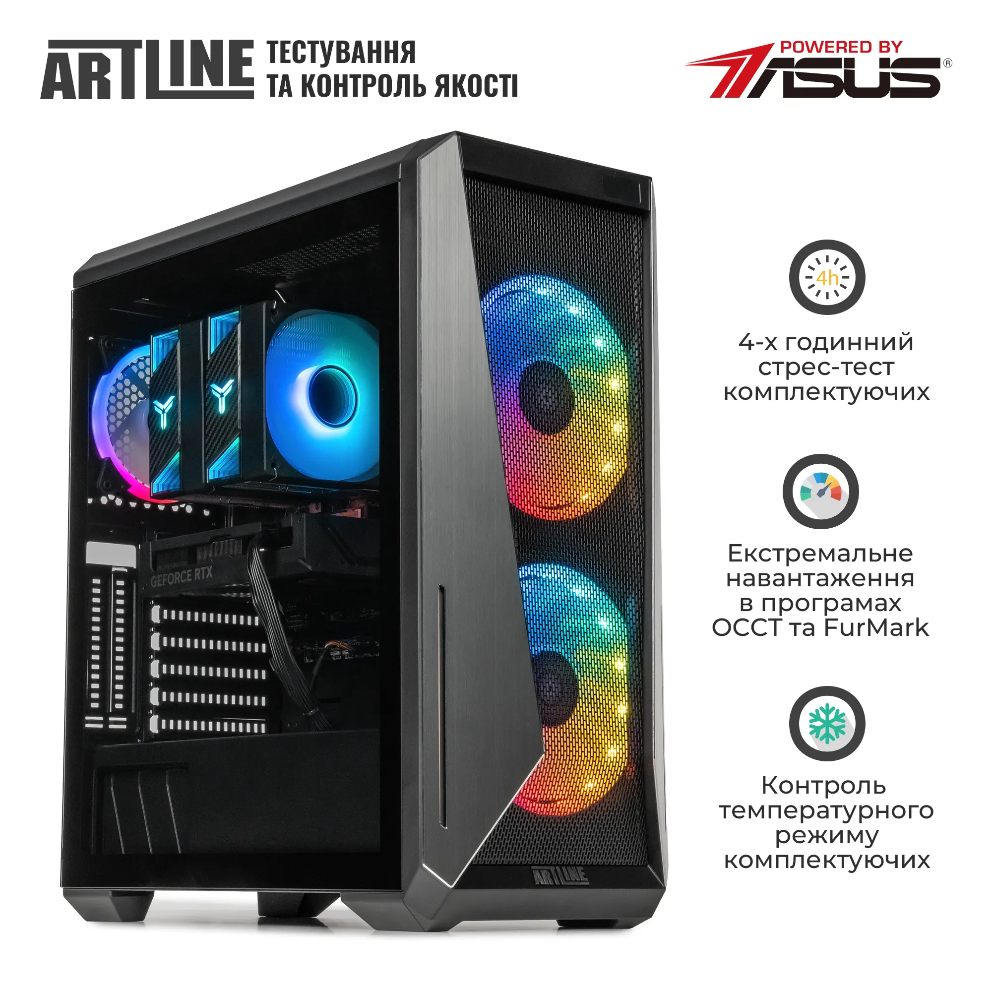 Купити Комп'ютер ARTLINE Gaming X69 (X69v32) - фото 9