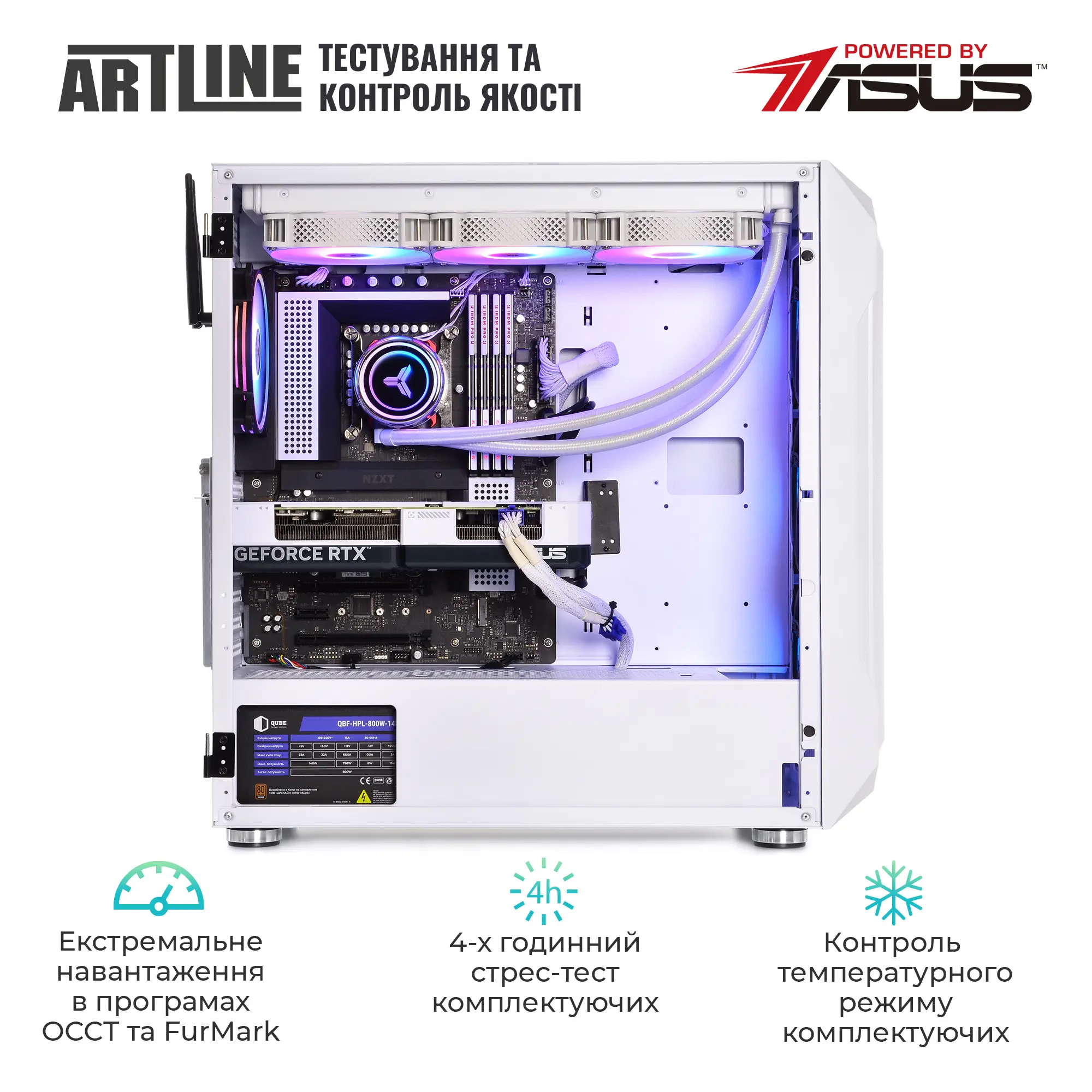 Купить Компьютер ARTLINE Gaming X96WHITE (X96WHITEv94) - фото 11