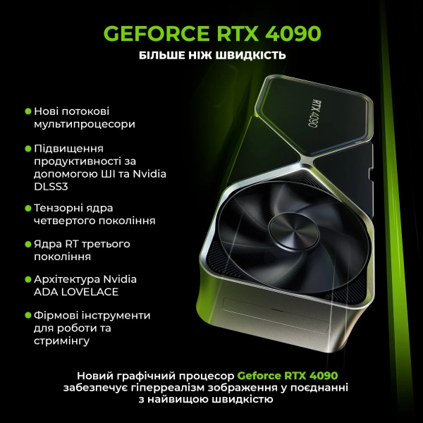 Купити Комп'ютер ARTLINE Gaming X98WHITE (X98WHITEv73) - фото 2
