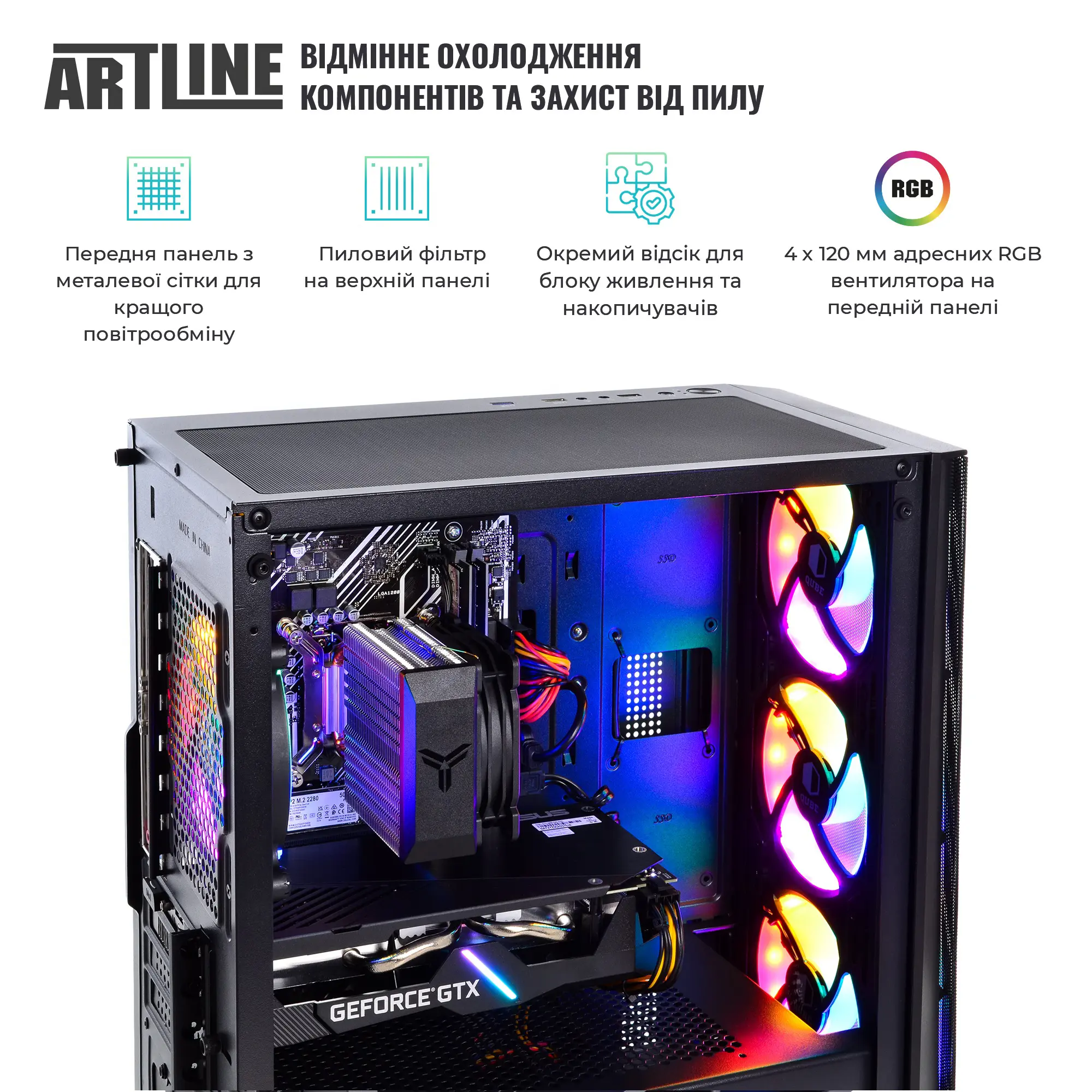 Купить Компьютер ARTLINE Gaming X47 Windows 11 Home (X47v72Win) - фото 3