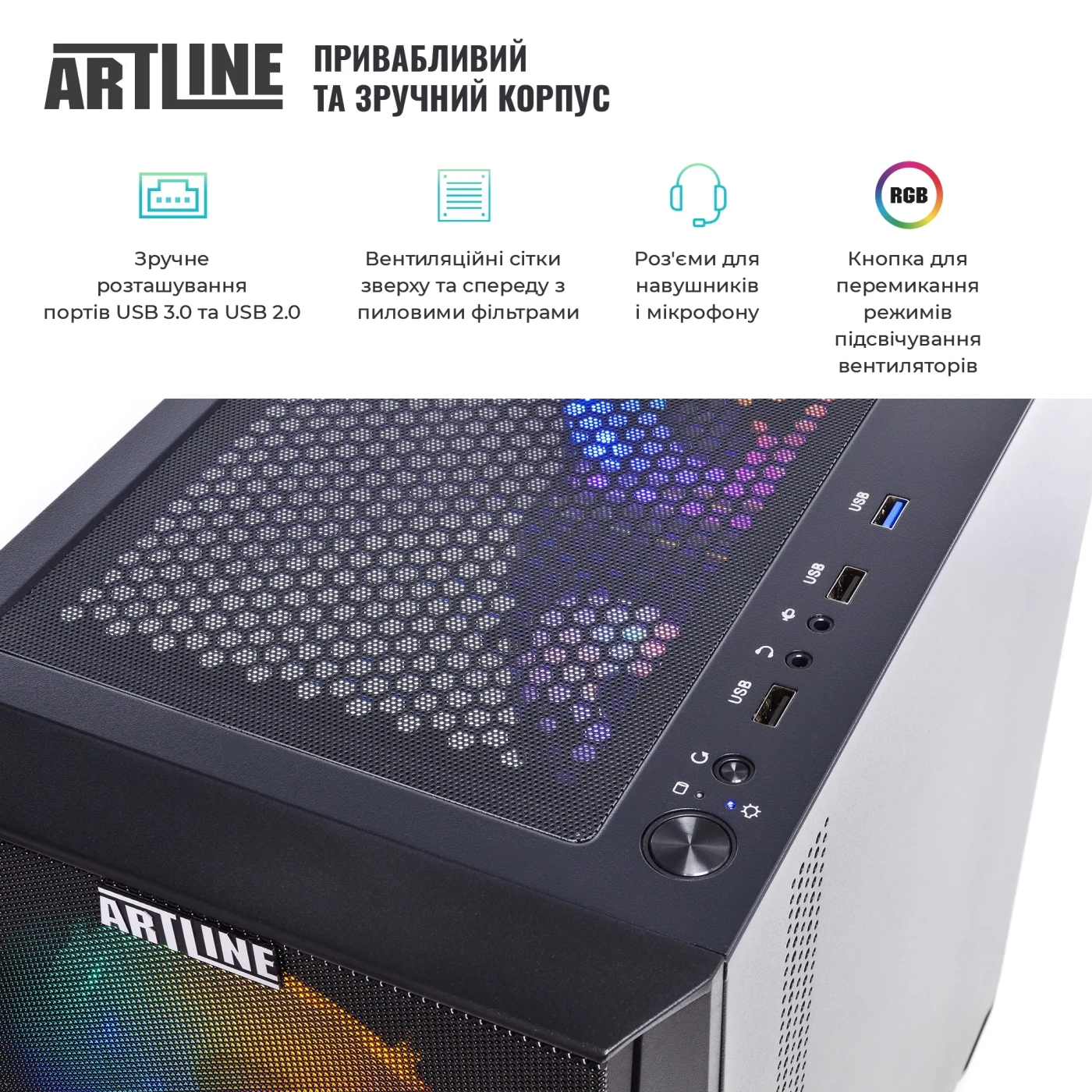 Купить Компьютер ARTLINE Gaming X47 Windows 11 Home (X47v72Win) - фото 4