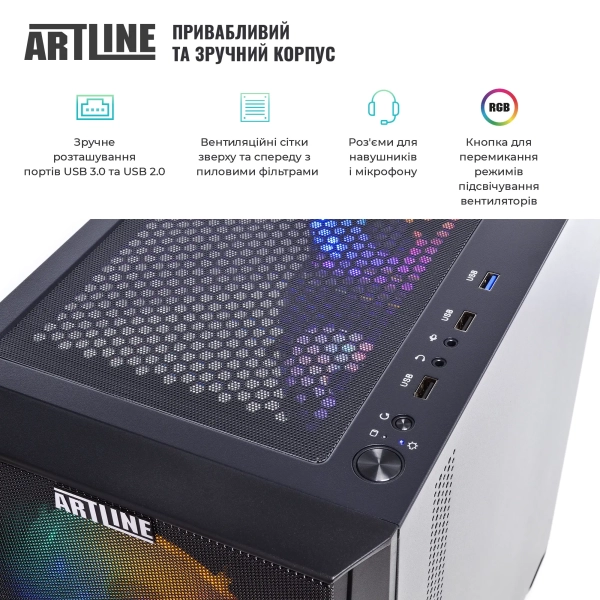 Купить Компьютер ARTLINE Gaming X47 (X47v74) - фото 4