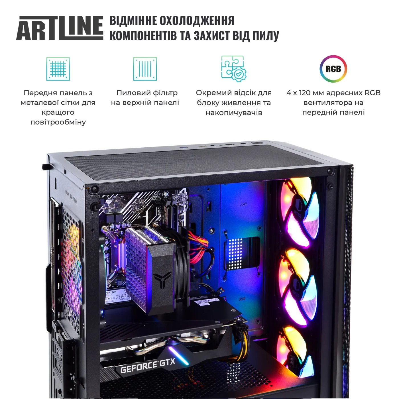 Купить Компьютер ARTLINE Gaming X47 (X47v75) - фото 3