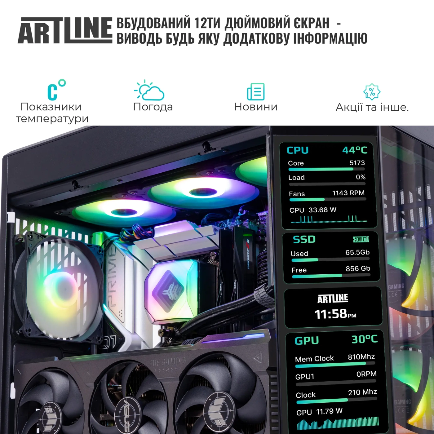 Купить Компьютер ARTLINE Gaming Y60 Windows 11 Home (Y60v54Win) - фото 4