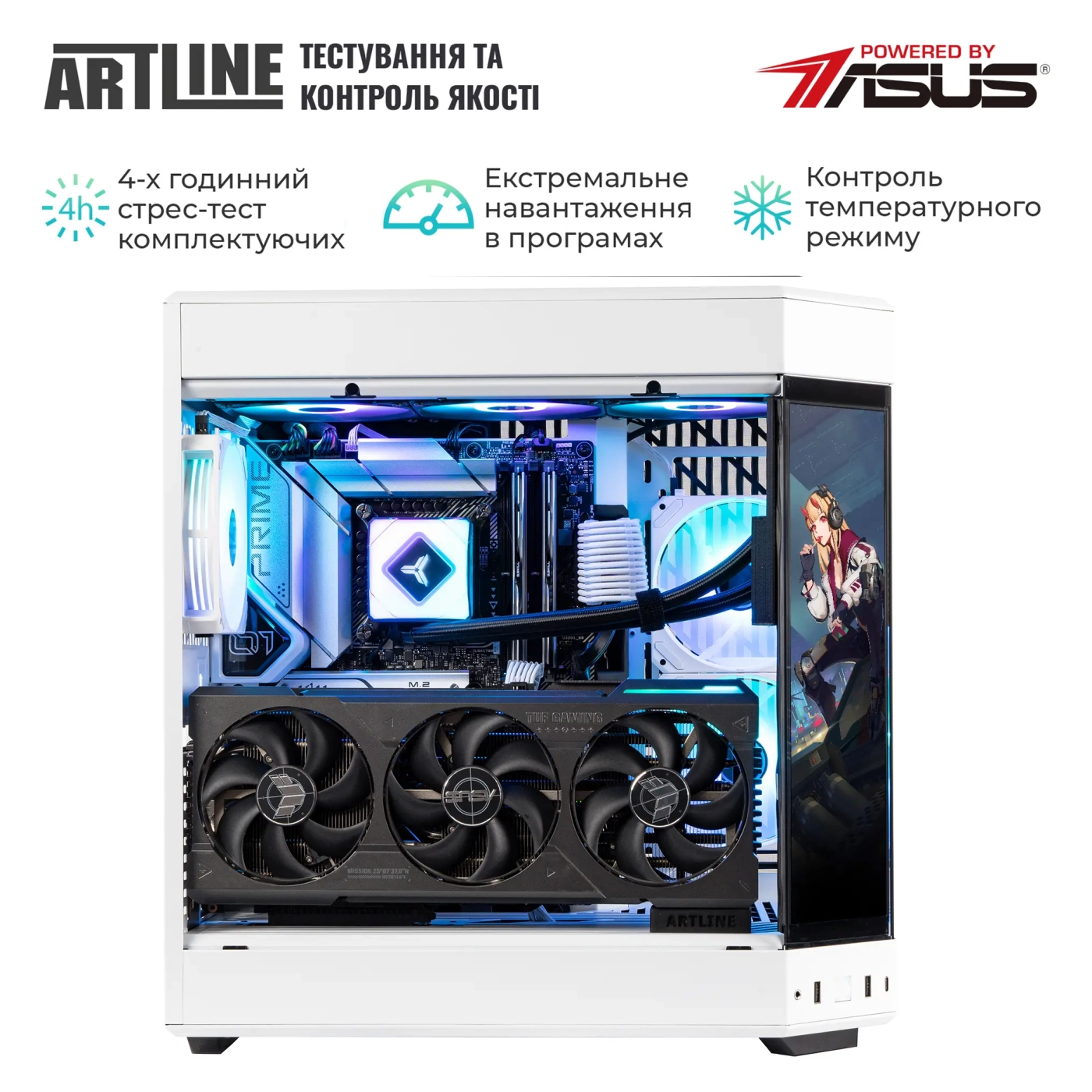 Купити Комп'ютер ARTLINE Gaming Y60WHITE Windows 11 Home (Y60WHITEv55) - фото 8