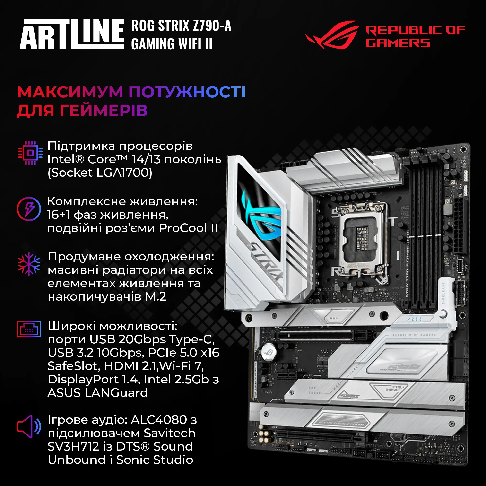 Купити Комп'ютер ARTLINE Overlord HYPERION Windows 11 Pro (HYPERIONv36Win) - фото 3