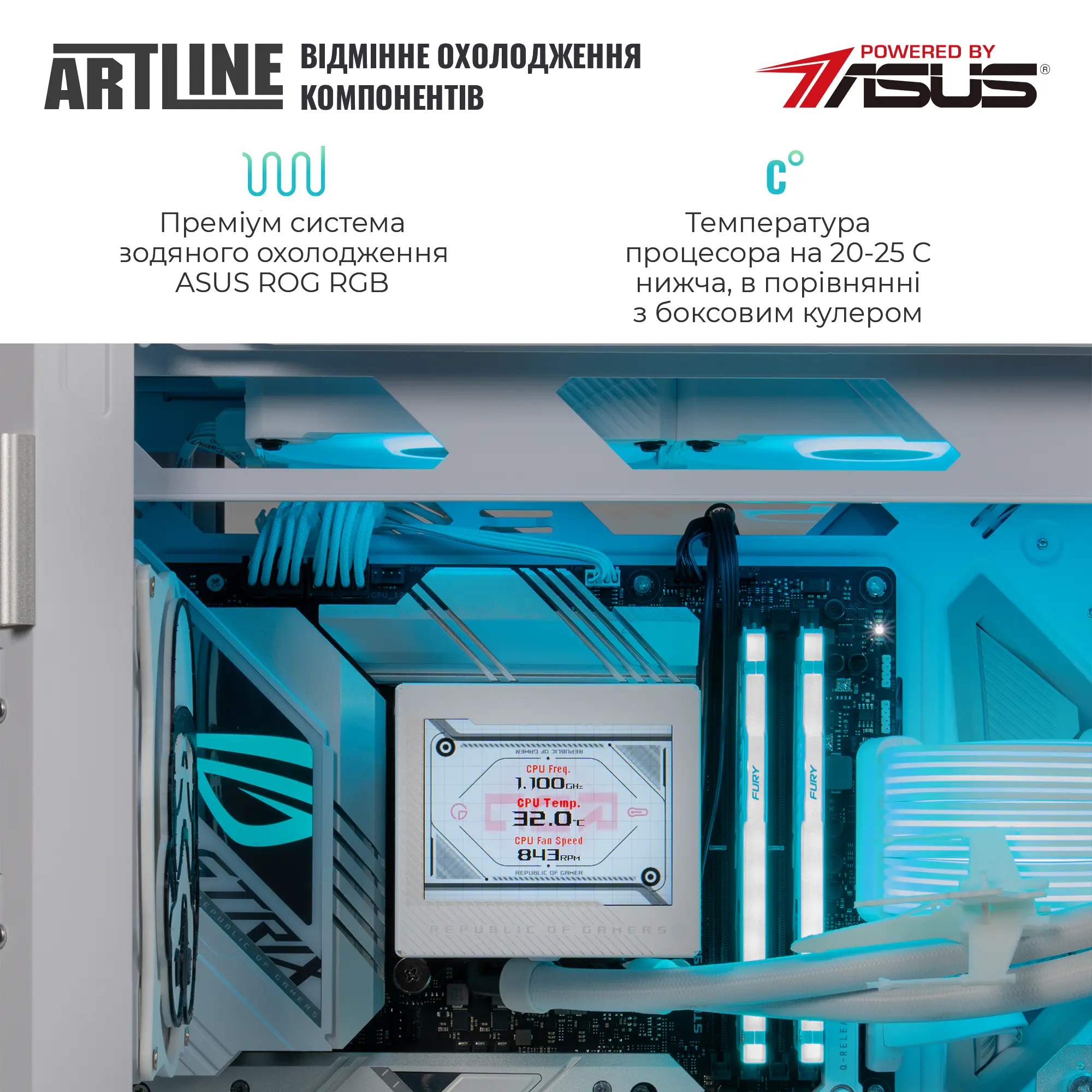 Купити Комп'ютер ARTLINE Overlord HYPERION Windows 11 Pro (HYPERIONv38Win) - фото 5